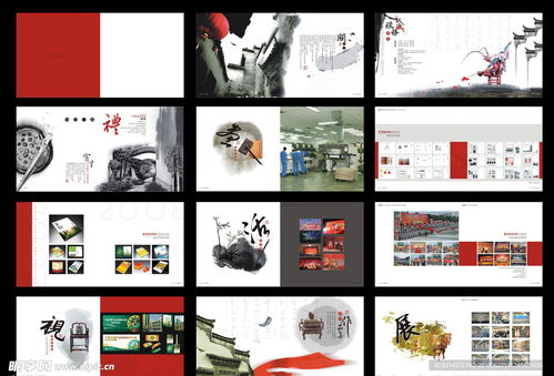 中国风画册与室内广告设计的融合艺术