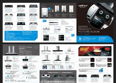 华帝 智慧厨电，品质生活