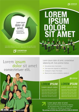 创意公司广告传单设计 提升品牌吸引力与营销效果