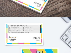 多色简约设计 文化传媒广告公司创意名片模板
