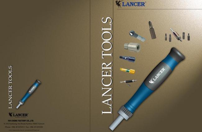 工具画册封面设计 软件开发的视觉艺术与品牌呈现