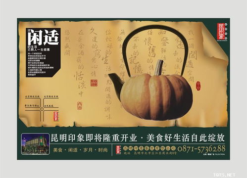 房产广告设计组图软件开发 创新驱动，赋能数字化营销新体验