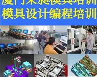 厦门职业培训指南 计算机软件开发、数据库编程、大数据与广告设计